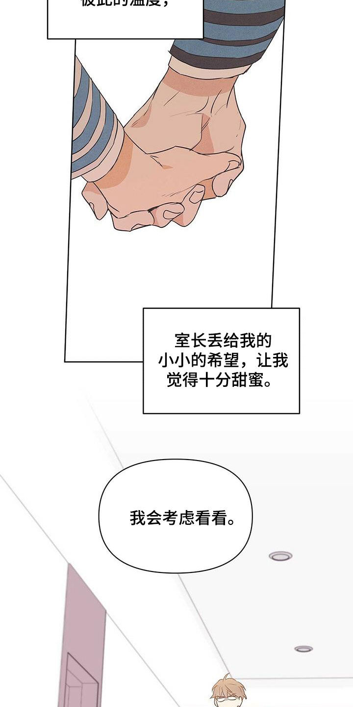 第91话5