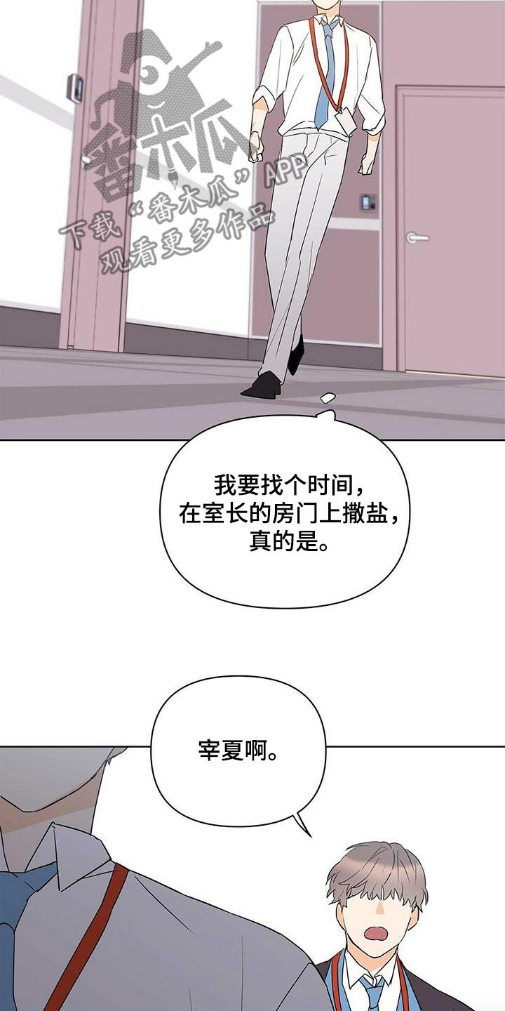 第91话6