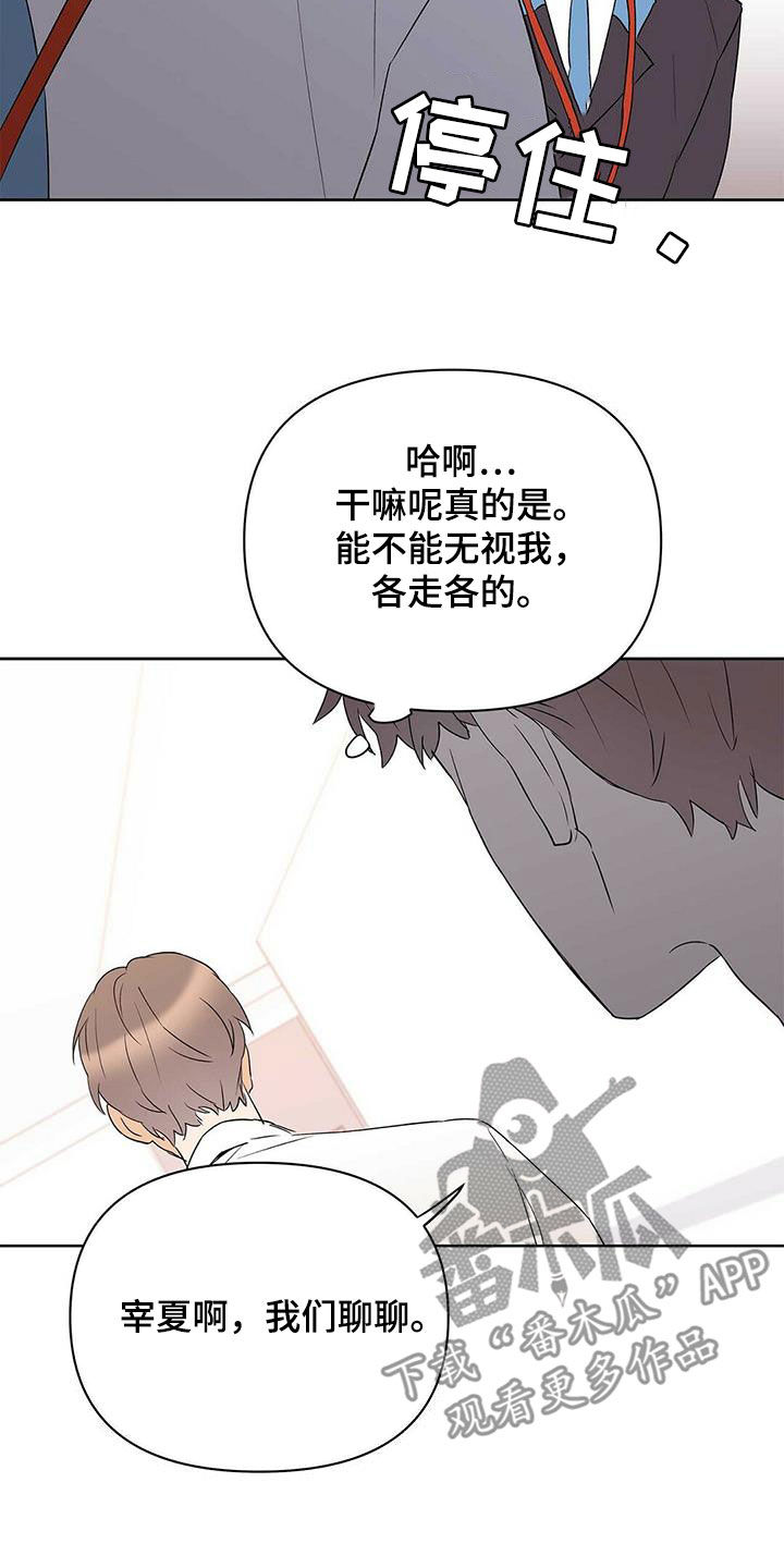 第91话7