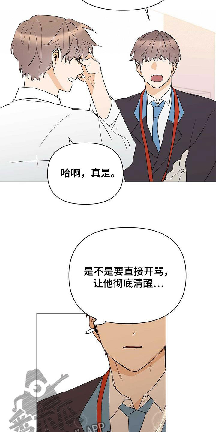 第91话9