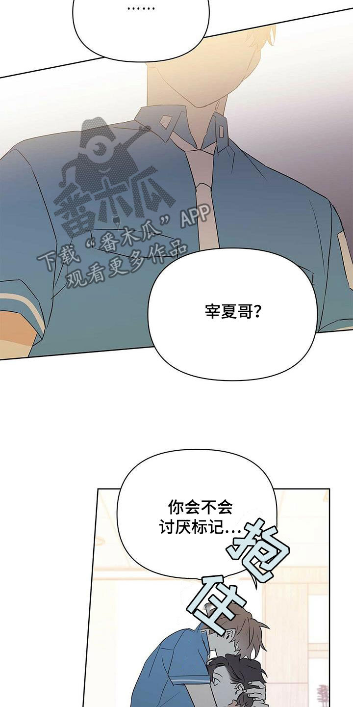第90话10