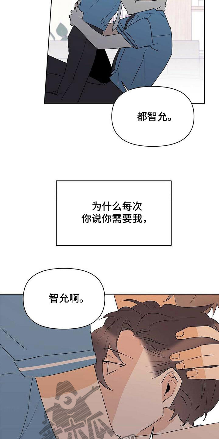 第90话11