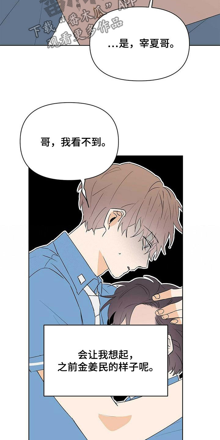 第90话12