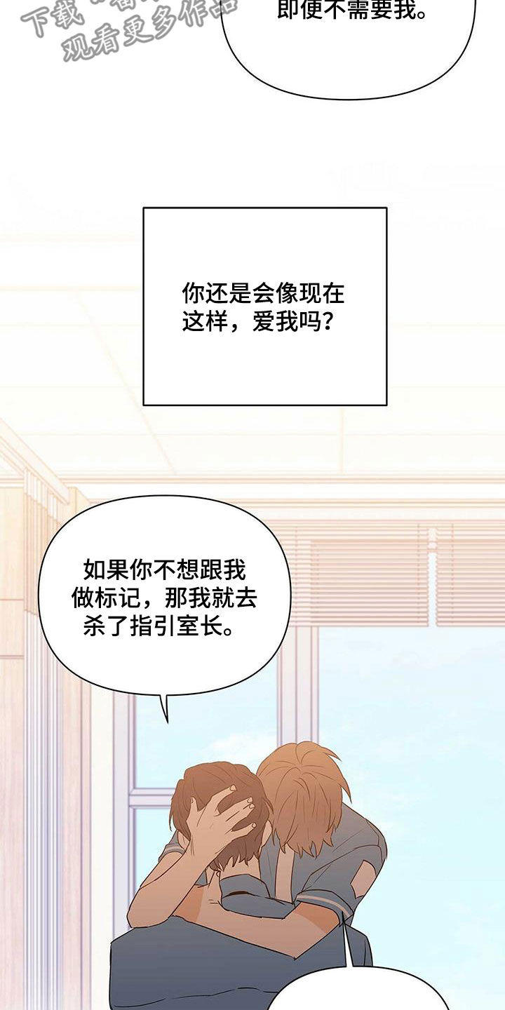 第90话14