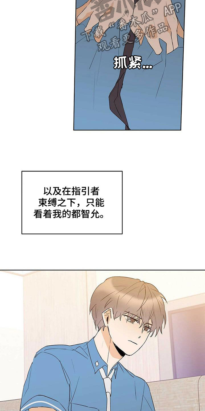 第90话2