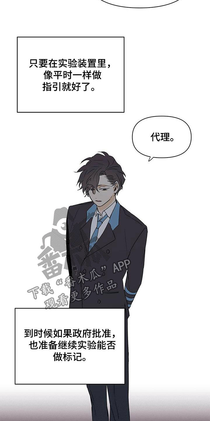 第90话22