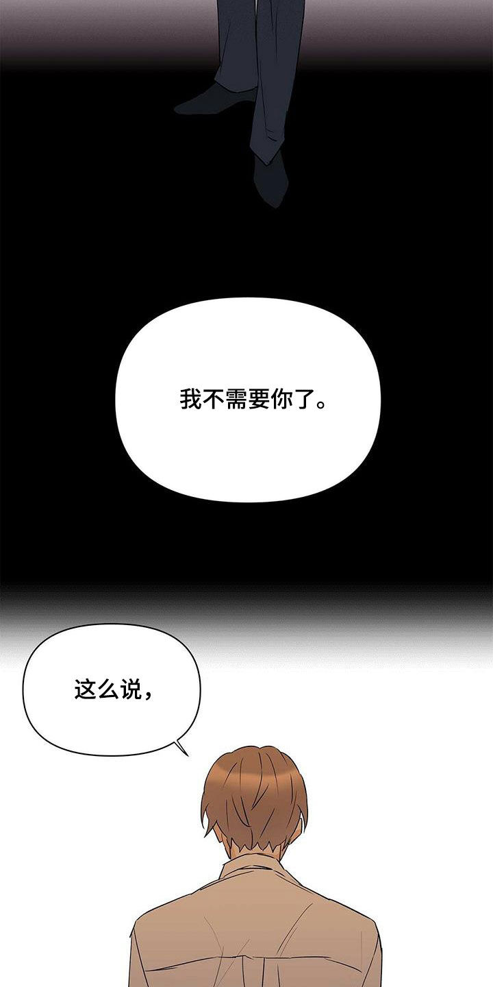 第90话23