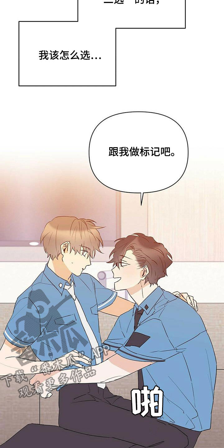 第90话4