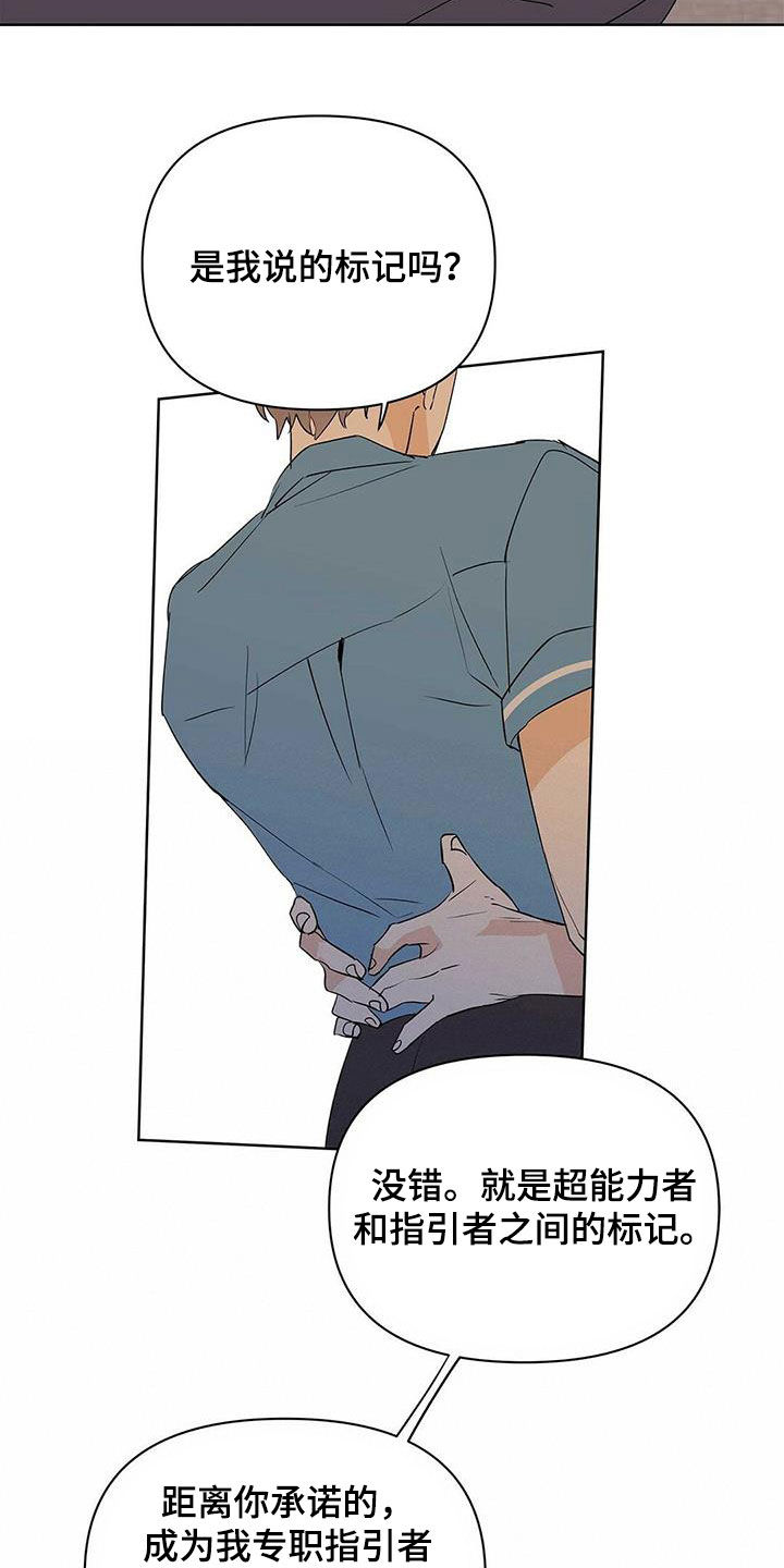 第90话5