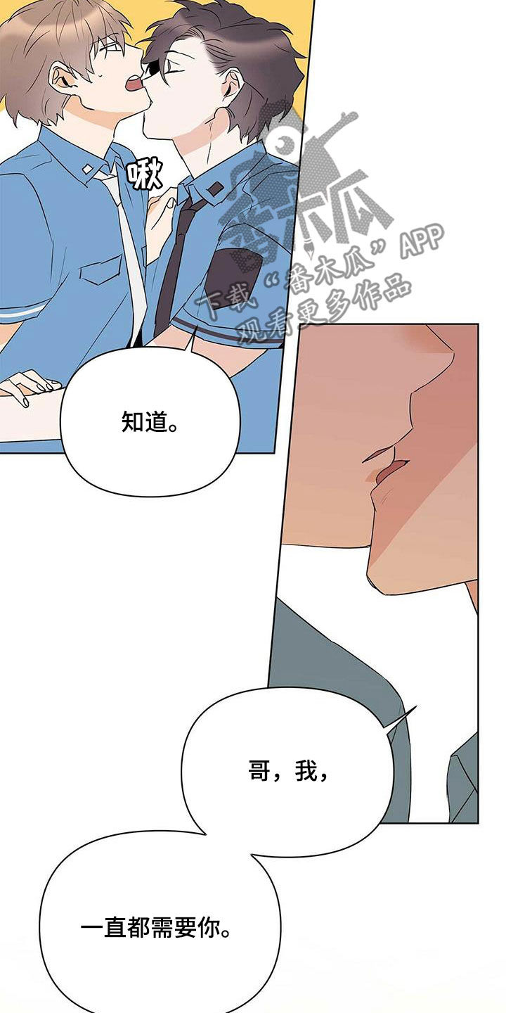 第90话7