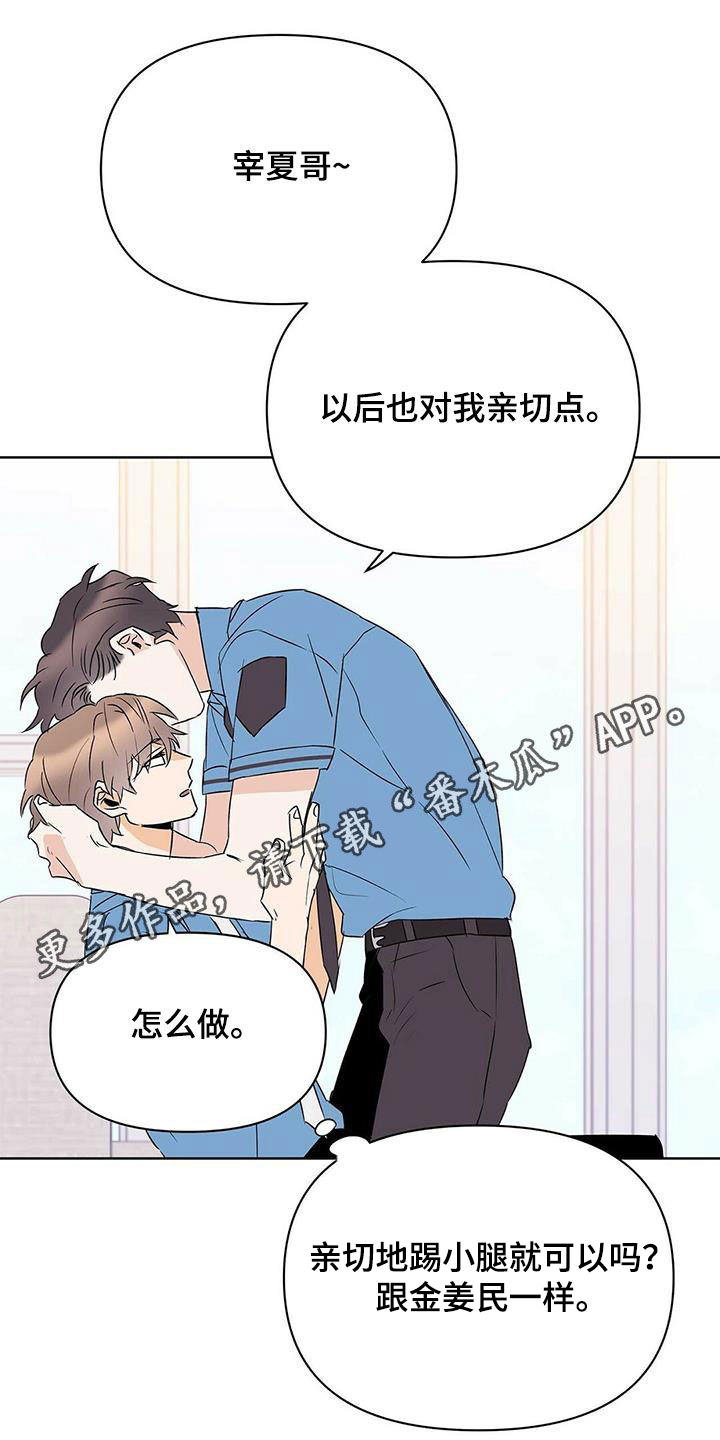 第89话0