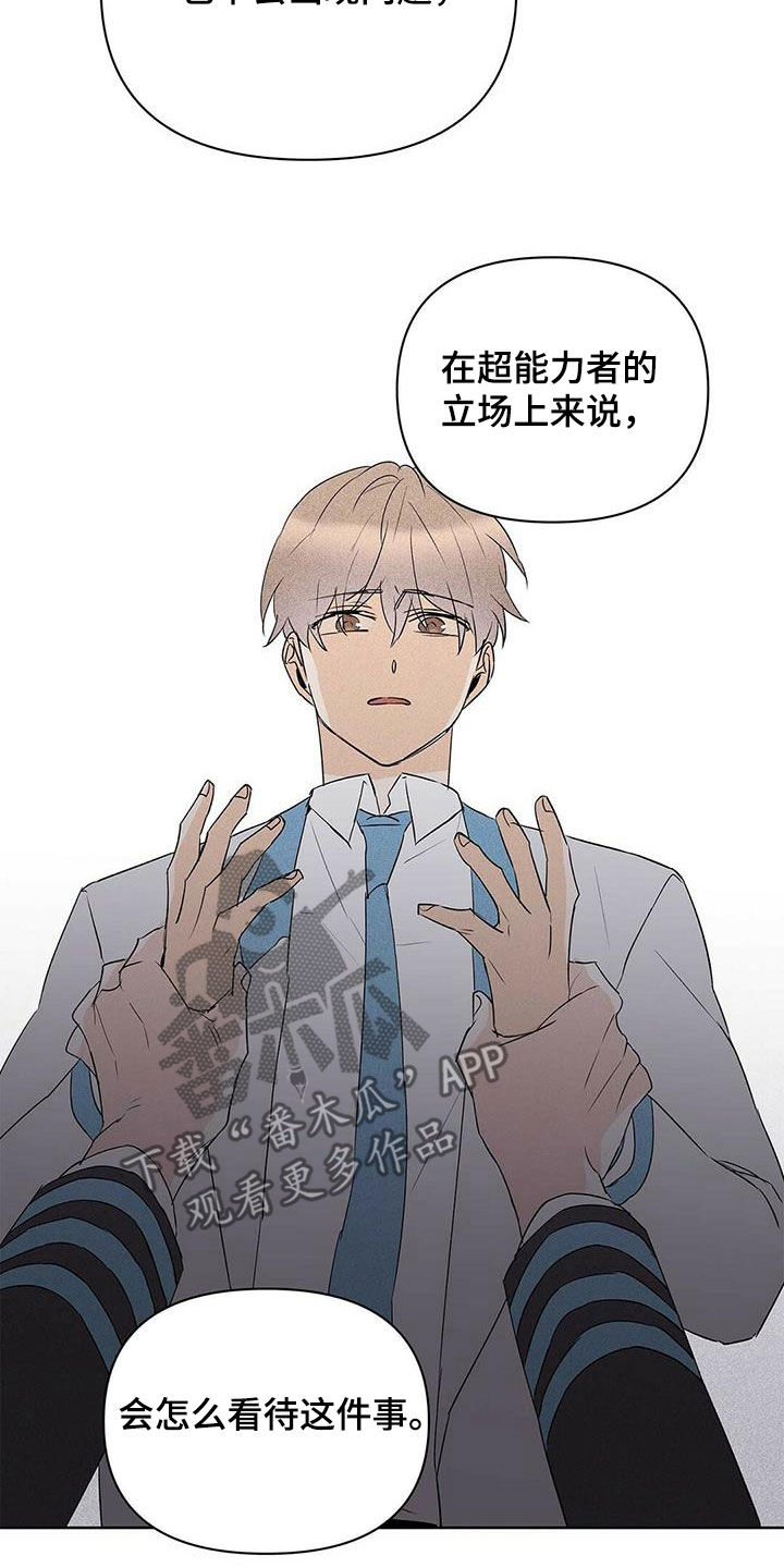 第89话11