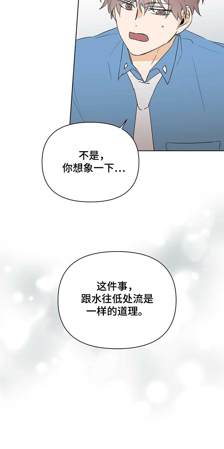 第89话13