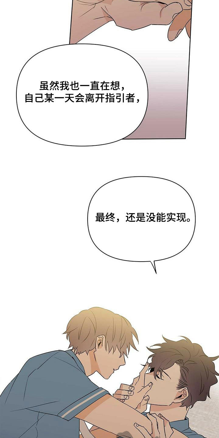 第89话16