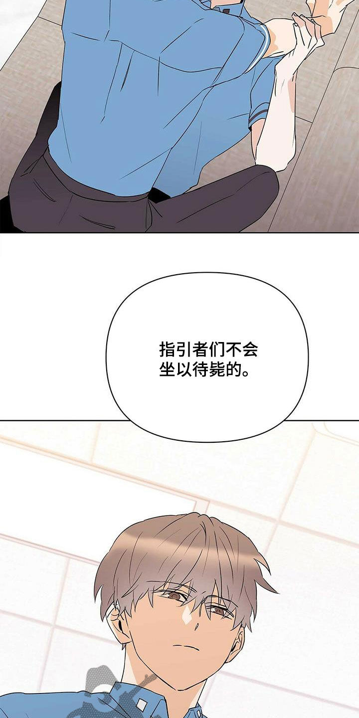 第89话19