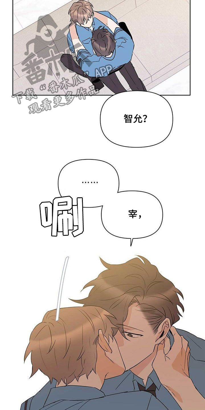 第89话2