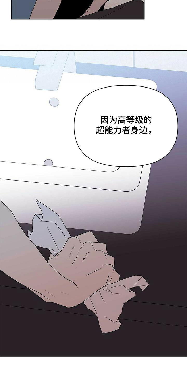 第89话21