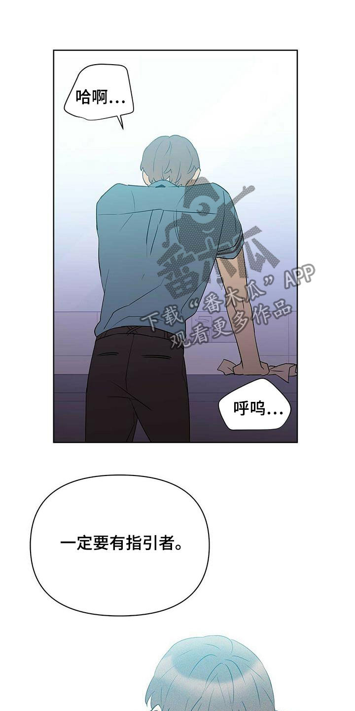 第89话22