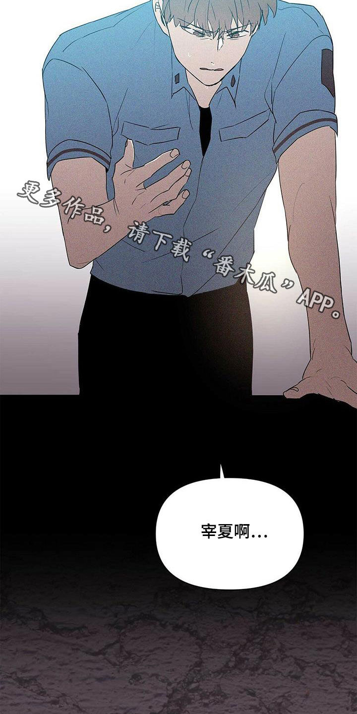 第89话23