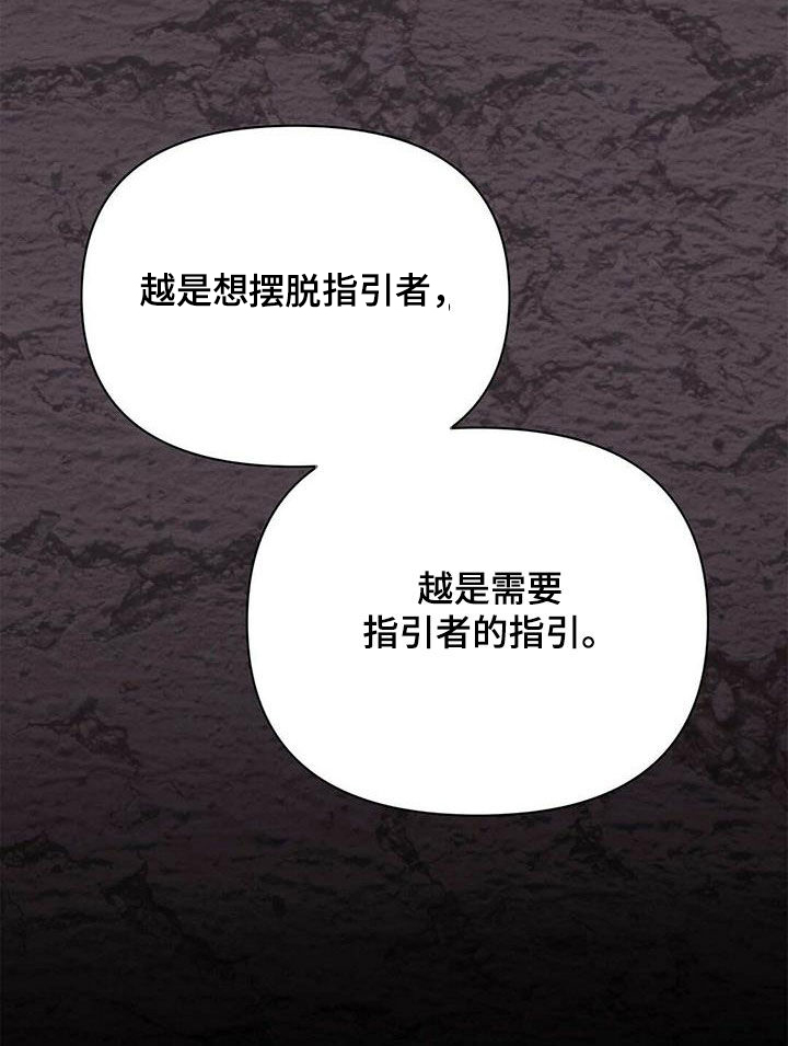 第89话24