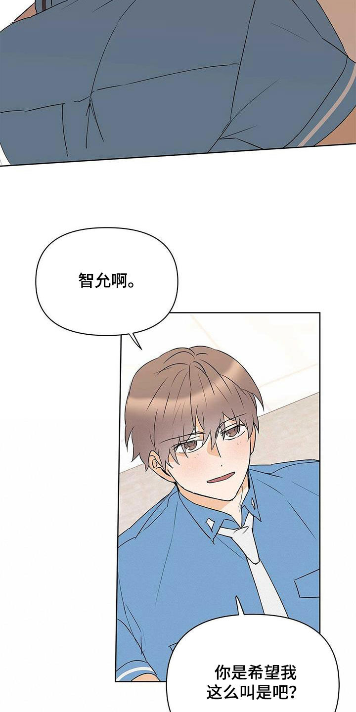 第89话3