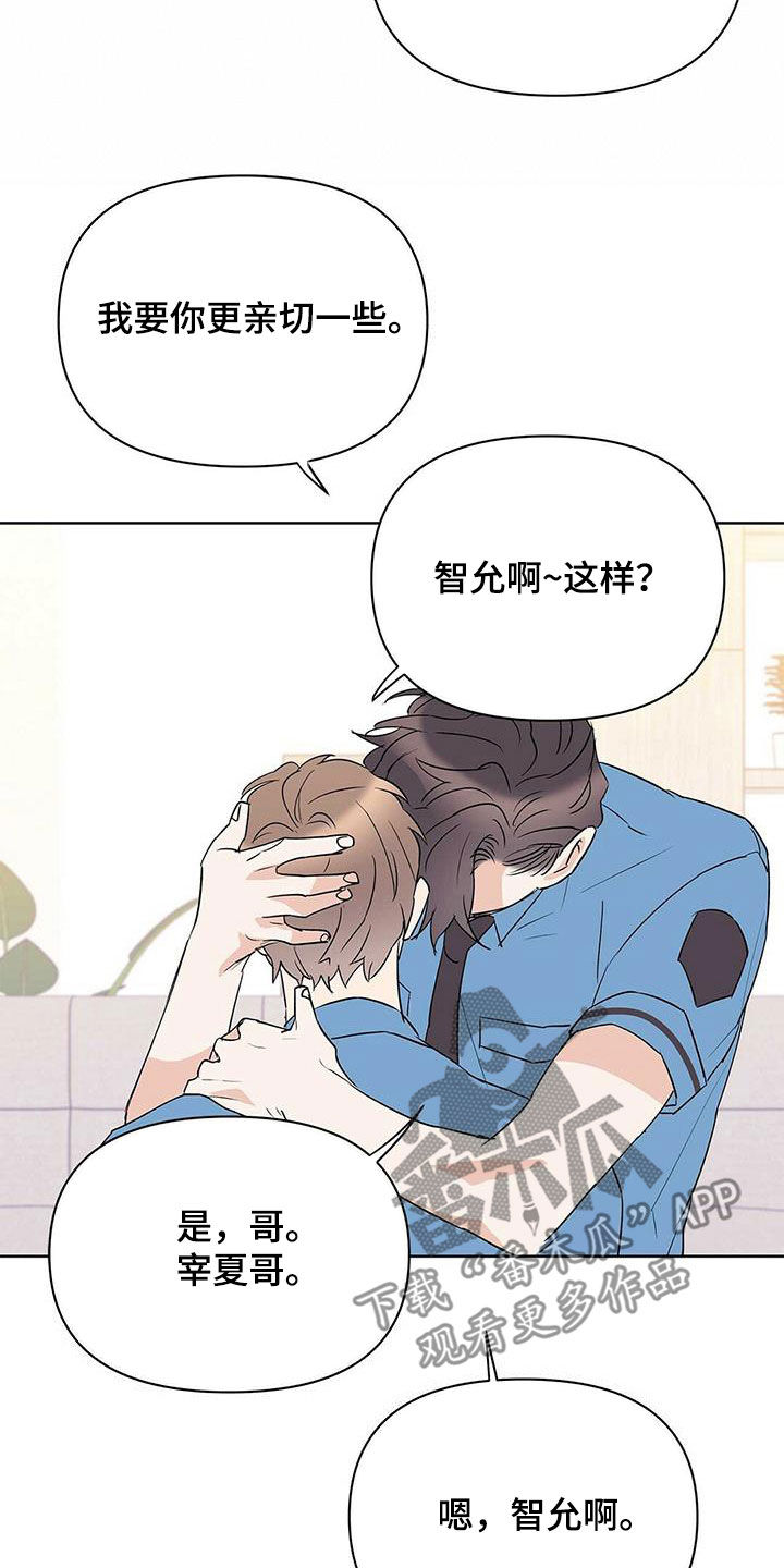 第89话4