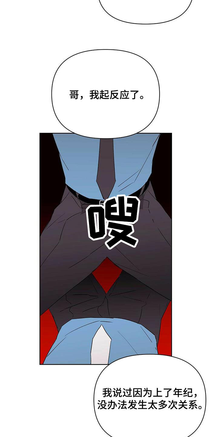第89话5