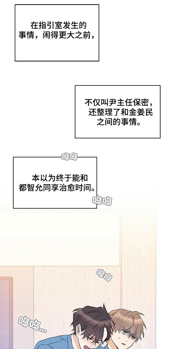 第88话0