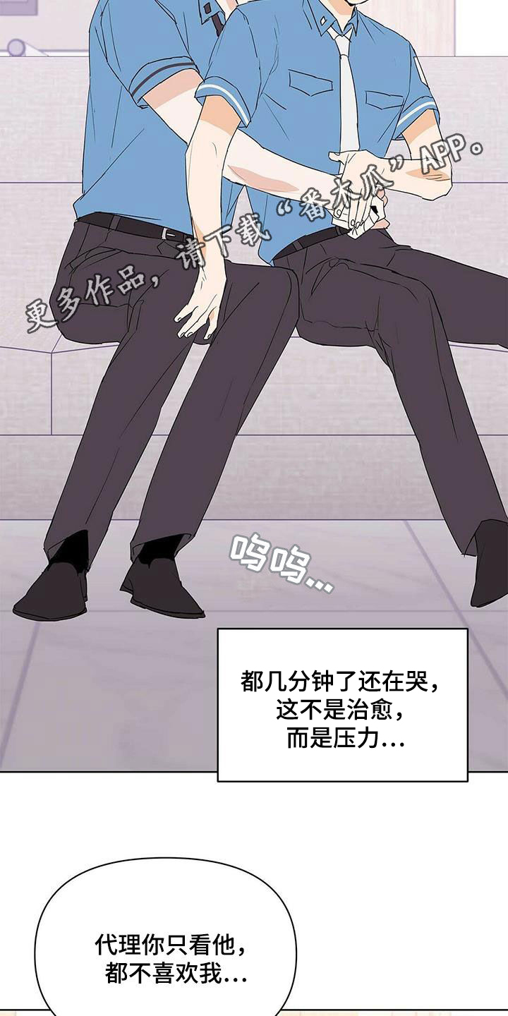 第88话1