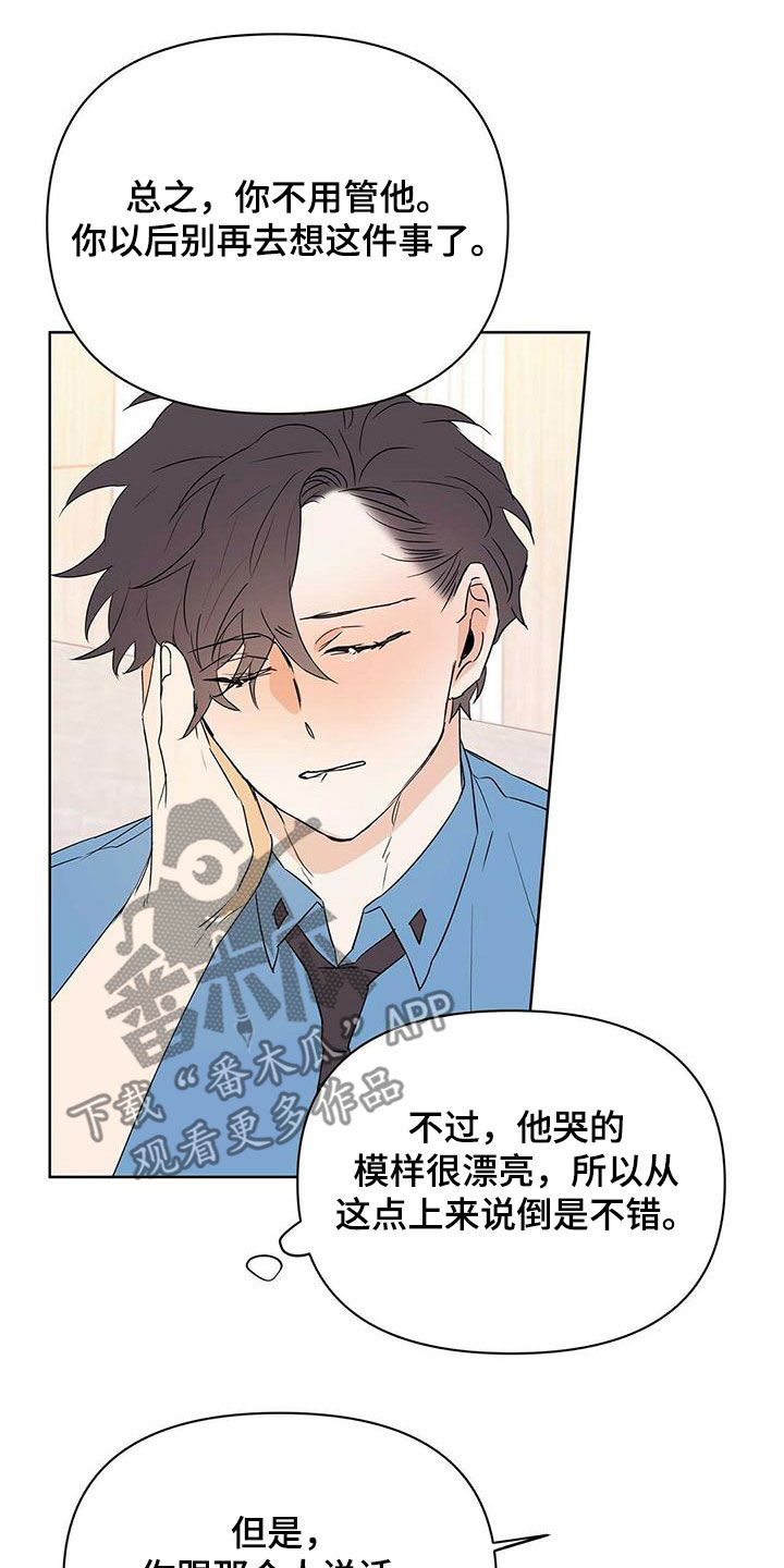 第88话10