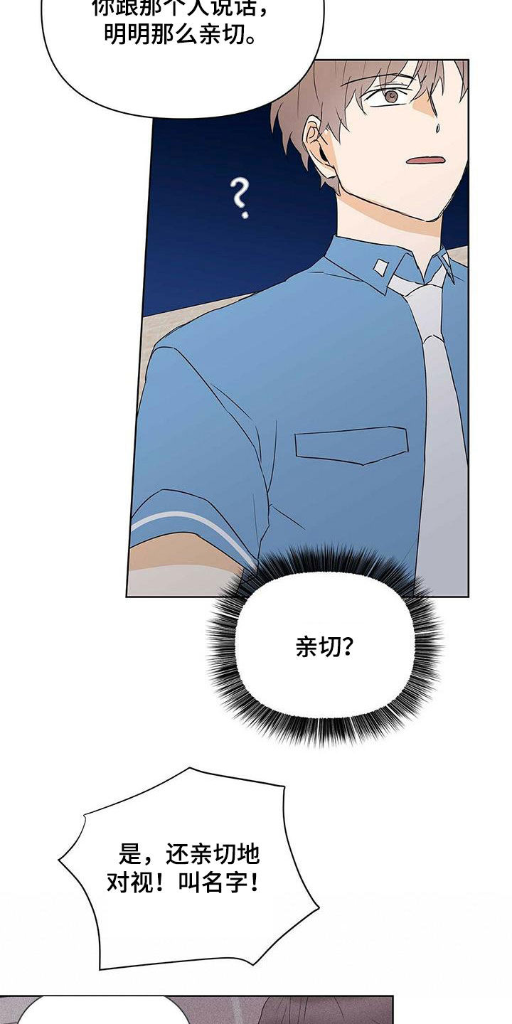 第88话11