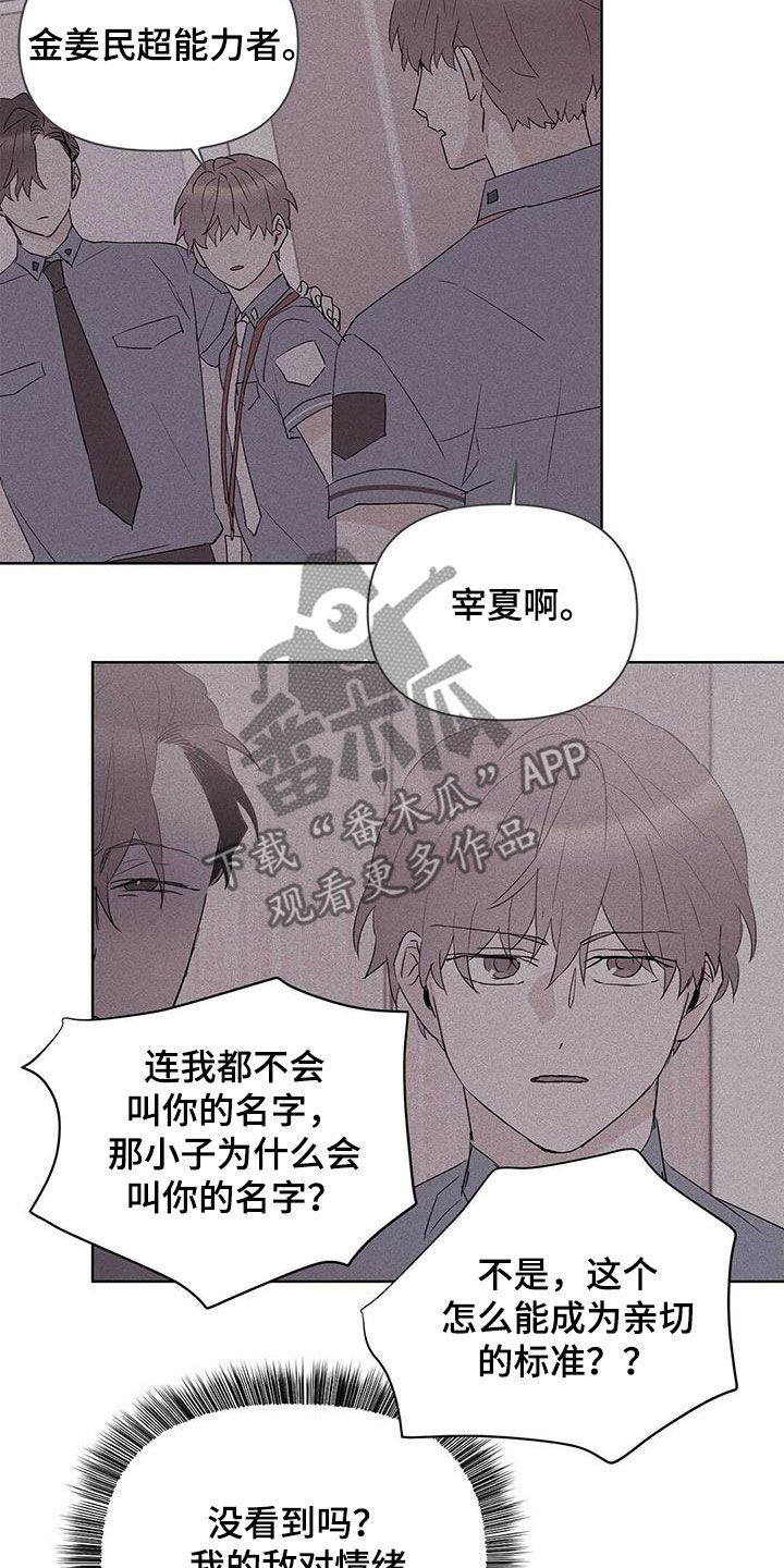 第88话12