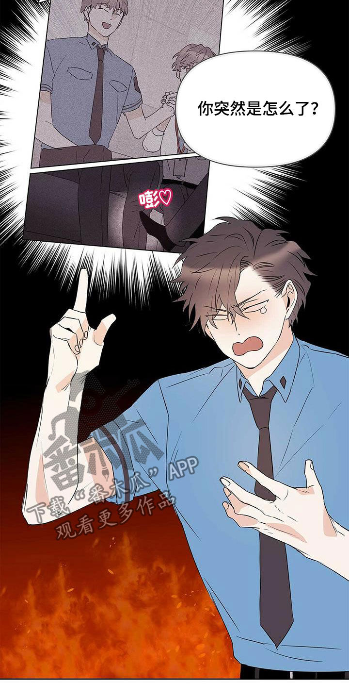 第88话14