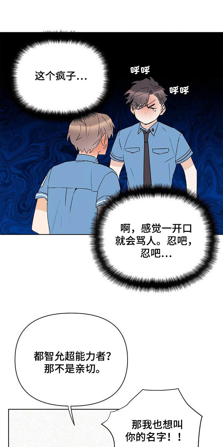 第88话15
