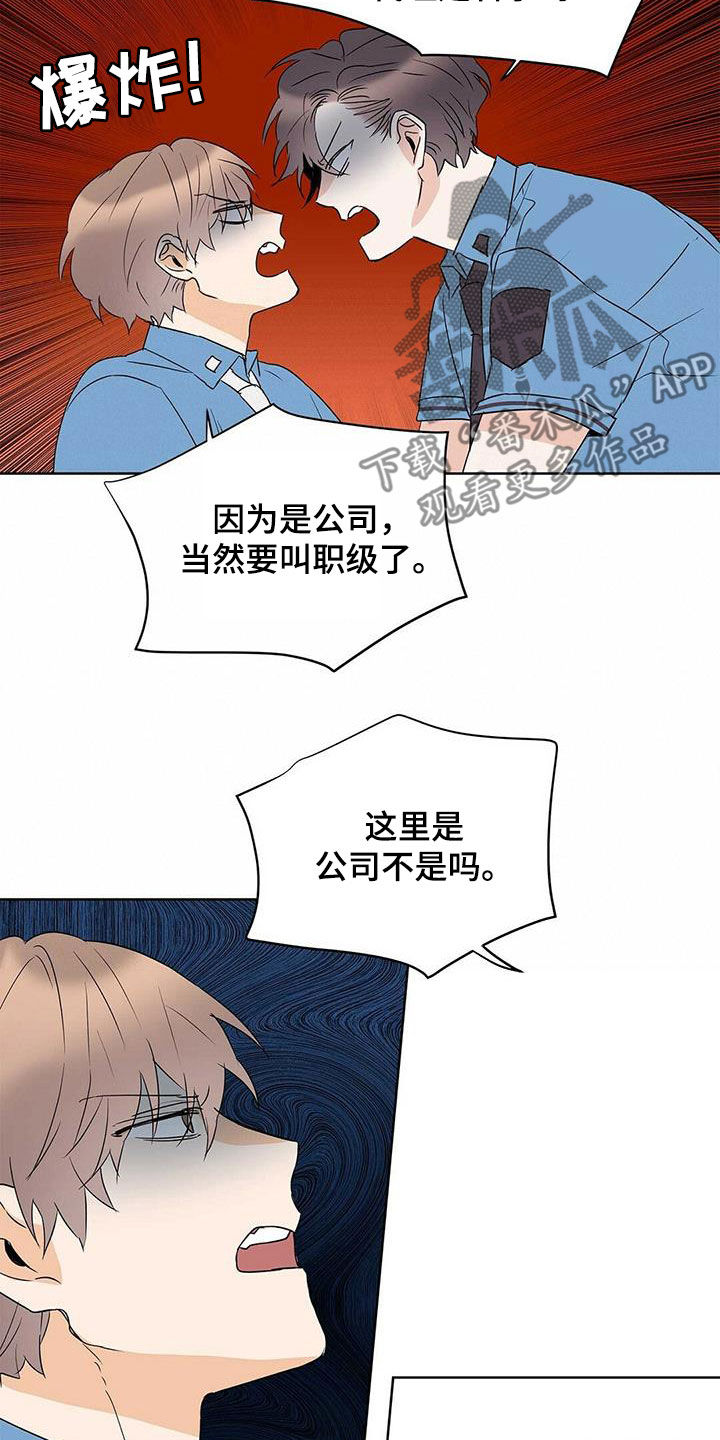 第88话17