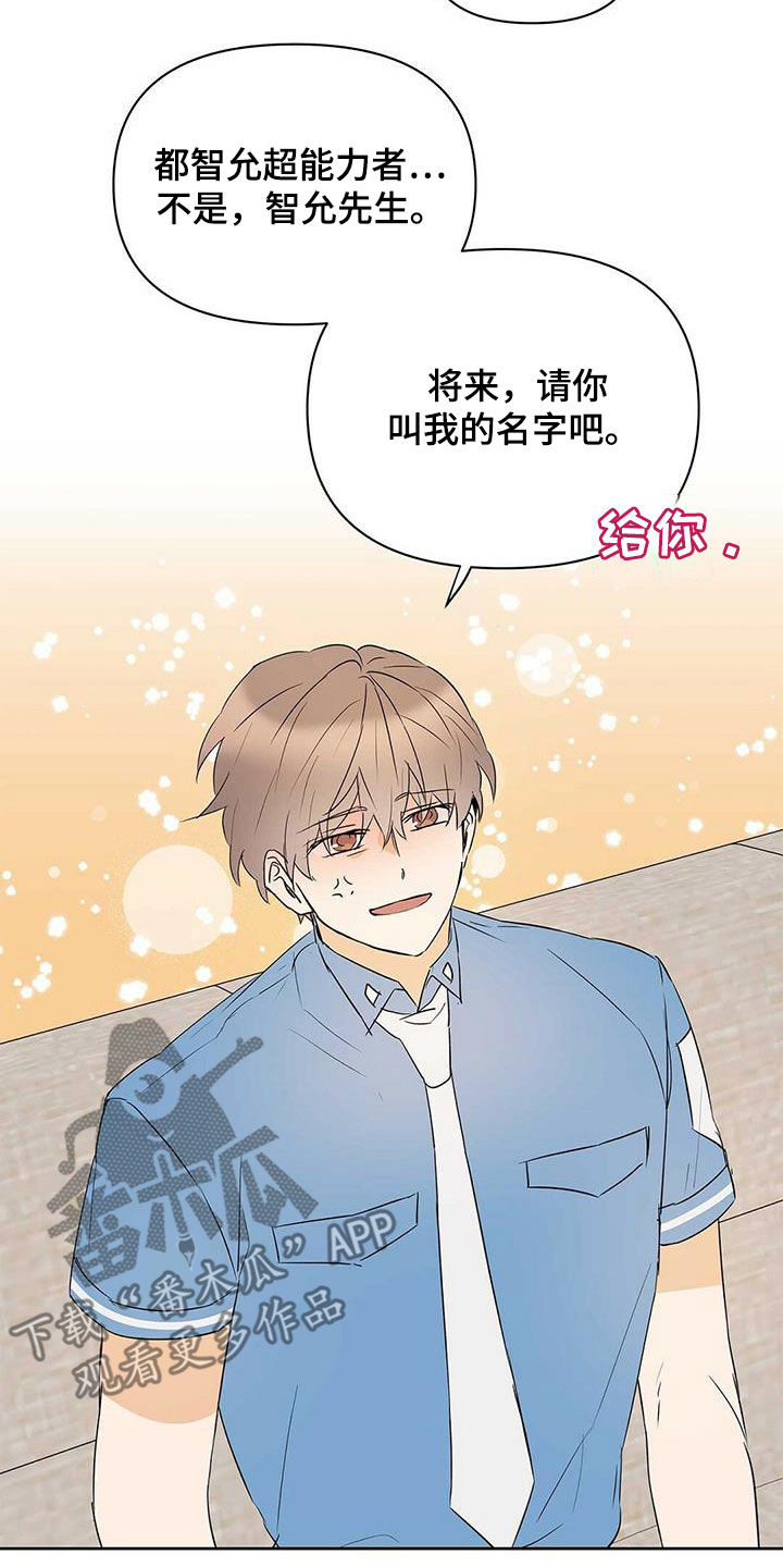 第88话19