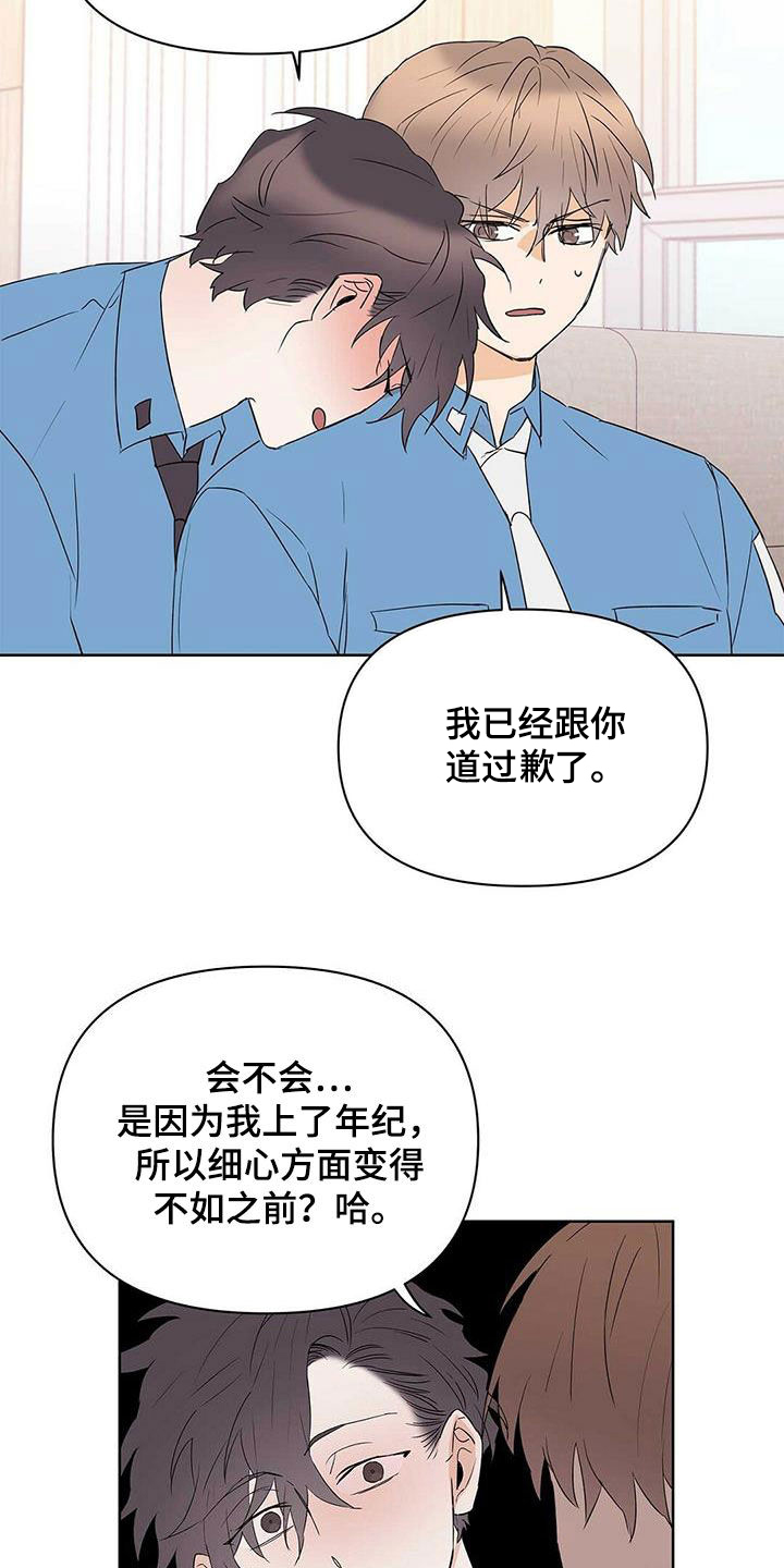 第88话2