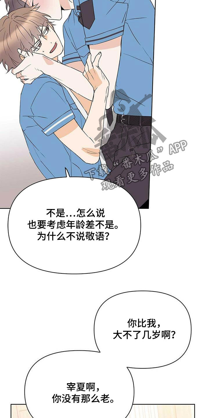 第88话21