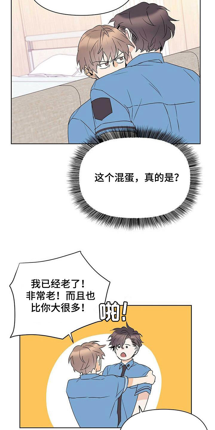 第88话22