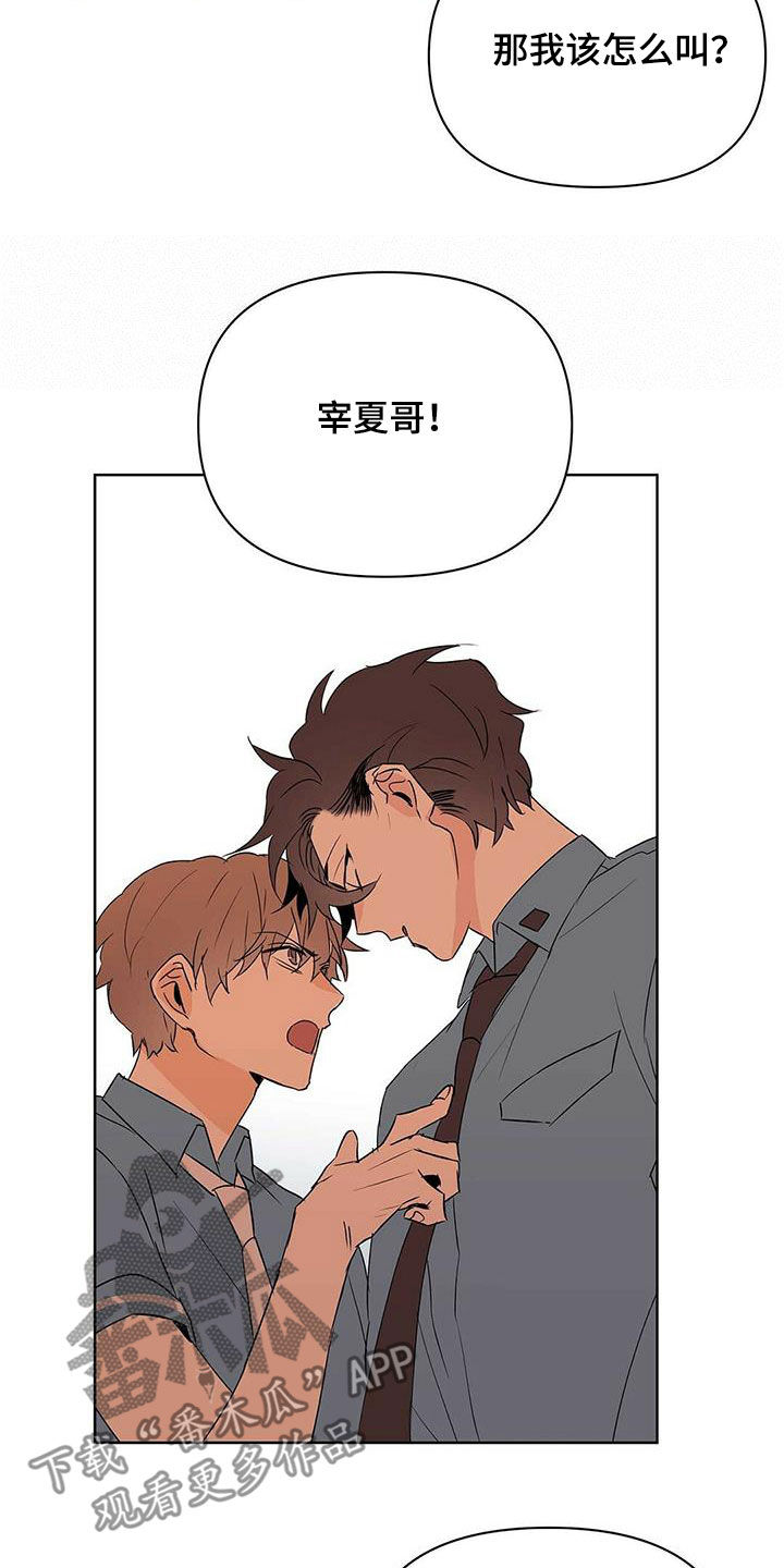 第88话23