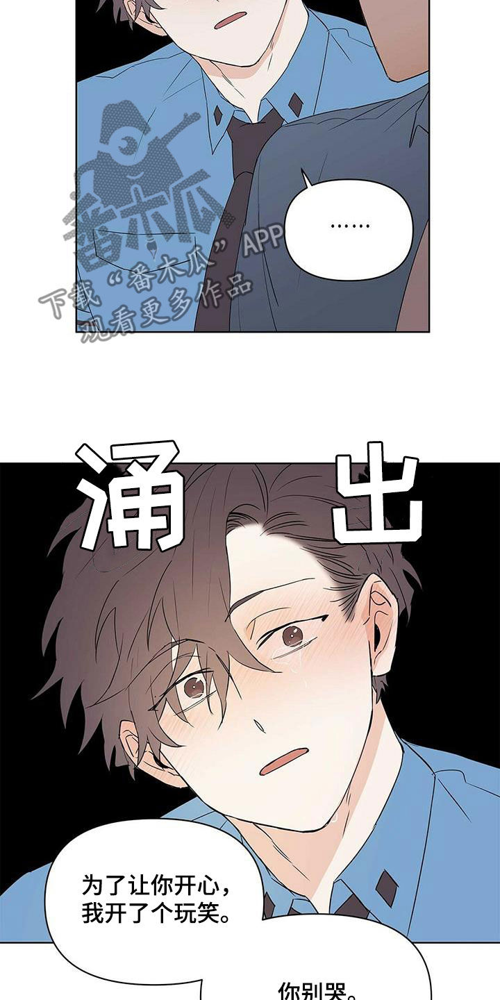 第88话3