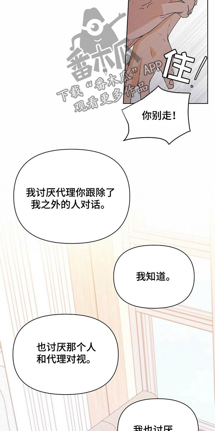 第88话5