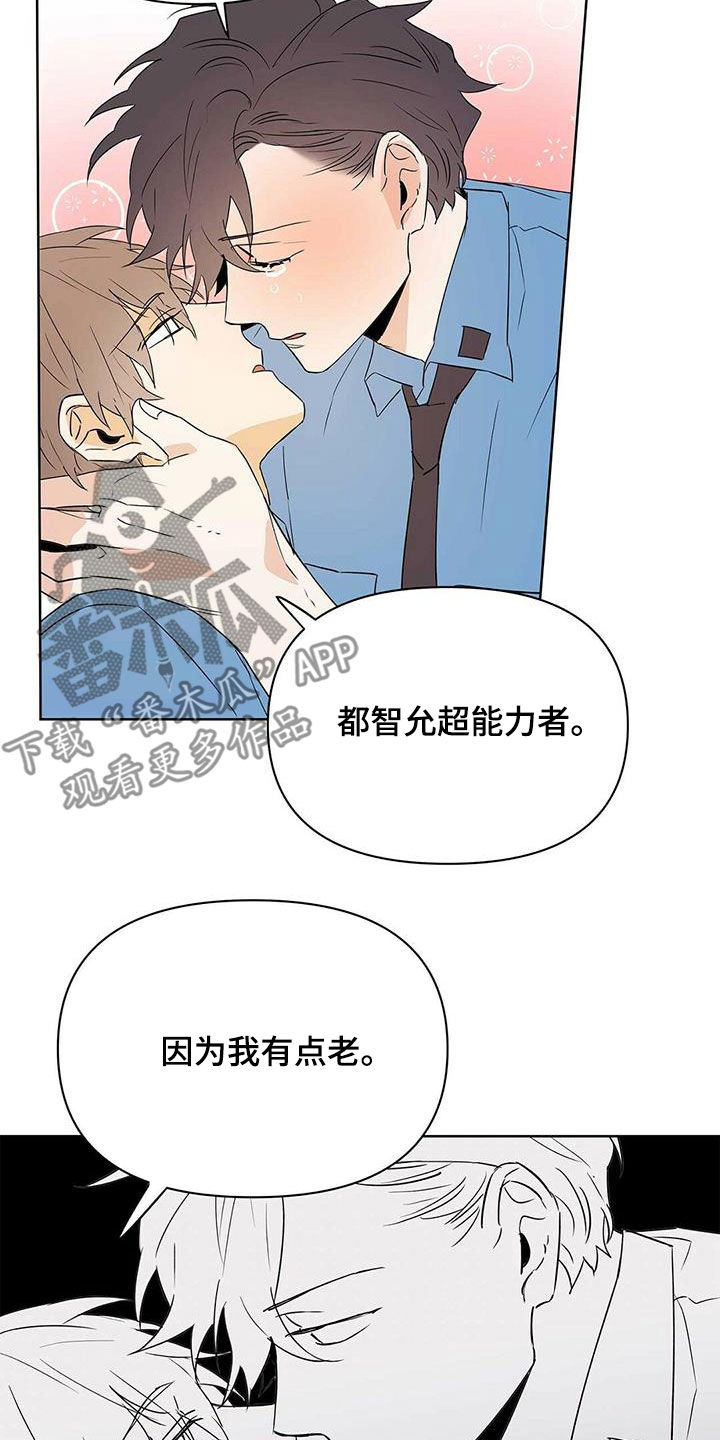 第88话7
