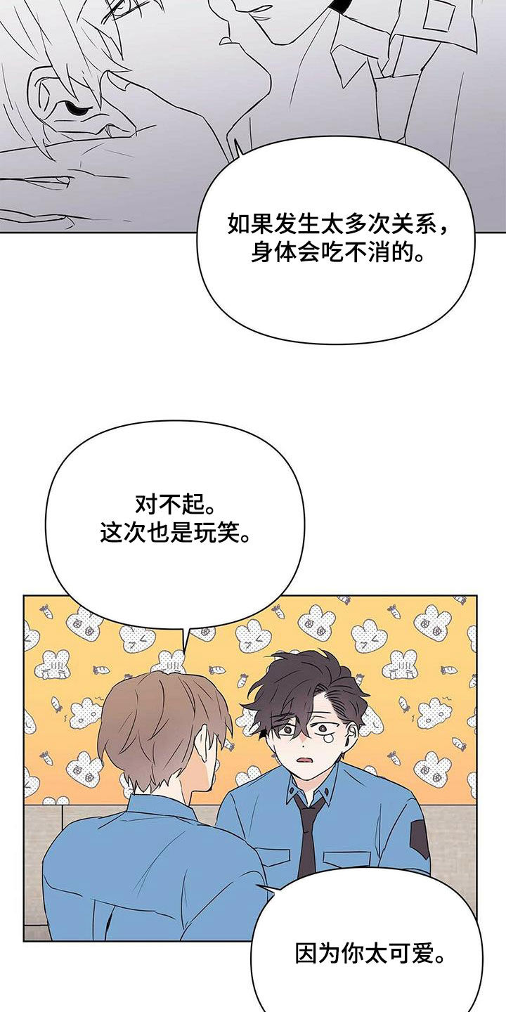 第88话8