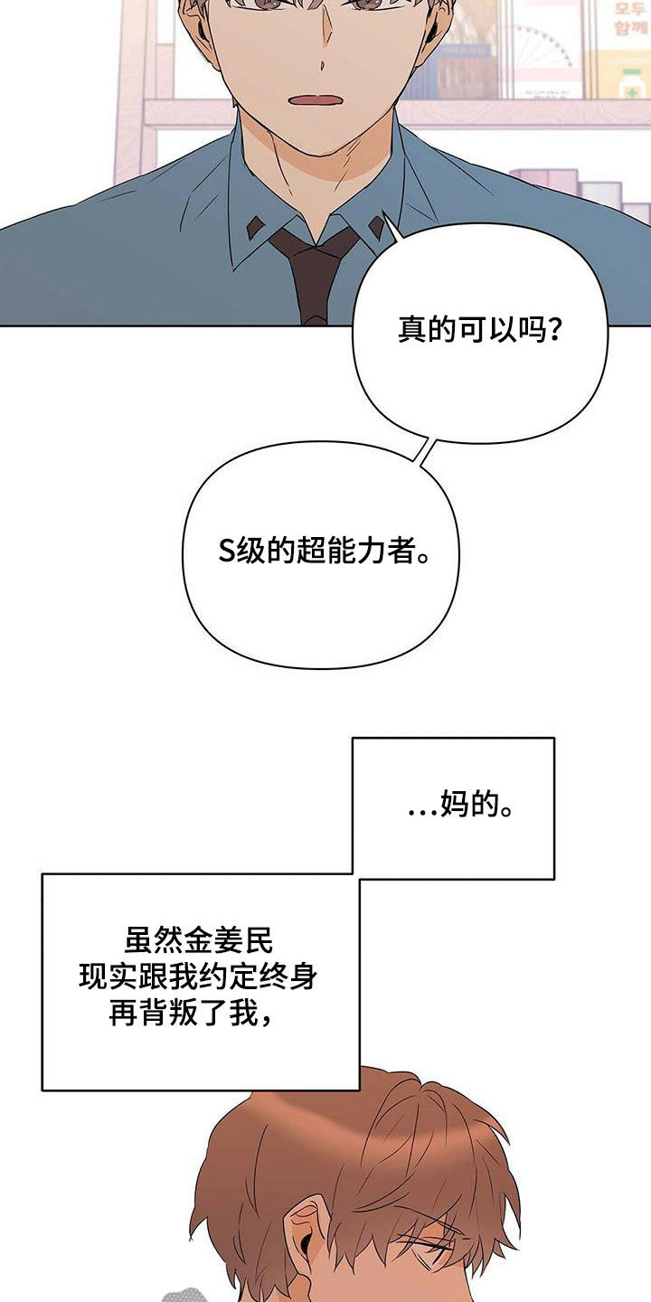 第87话1