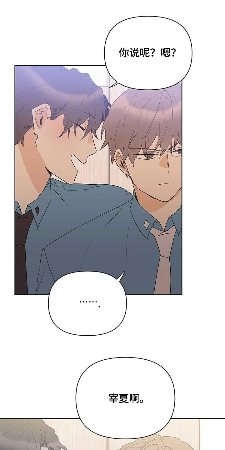 第87话11