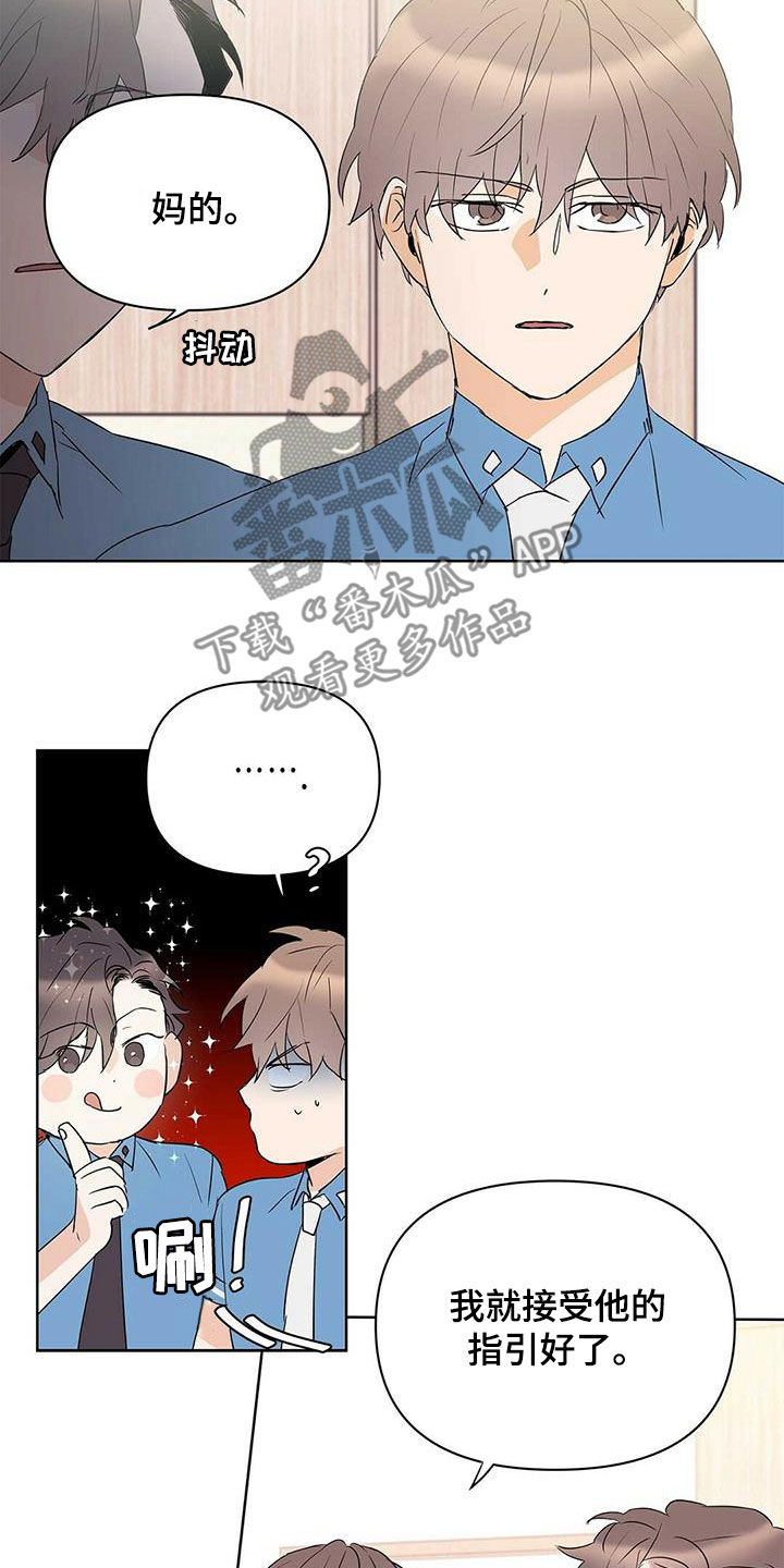 第87话12