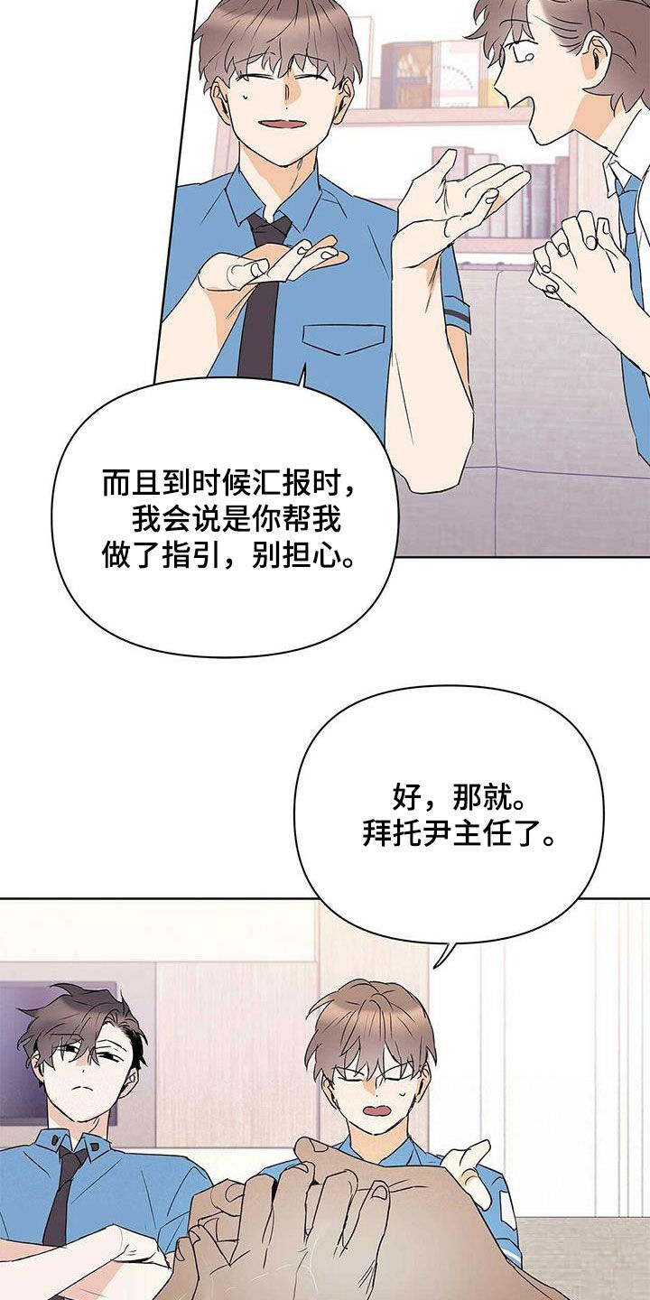 第87话13