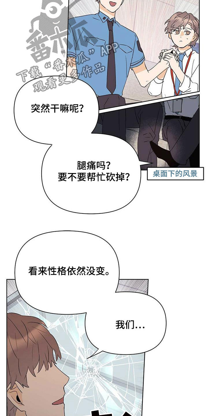 第87话17