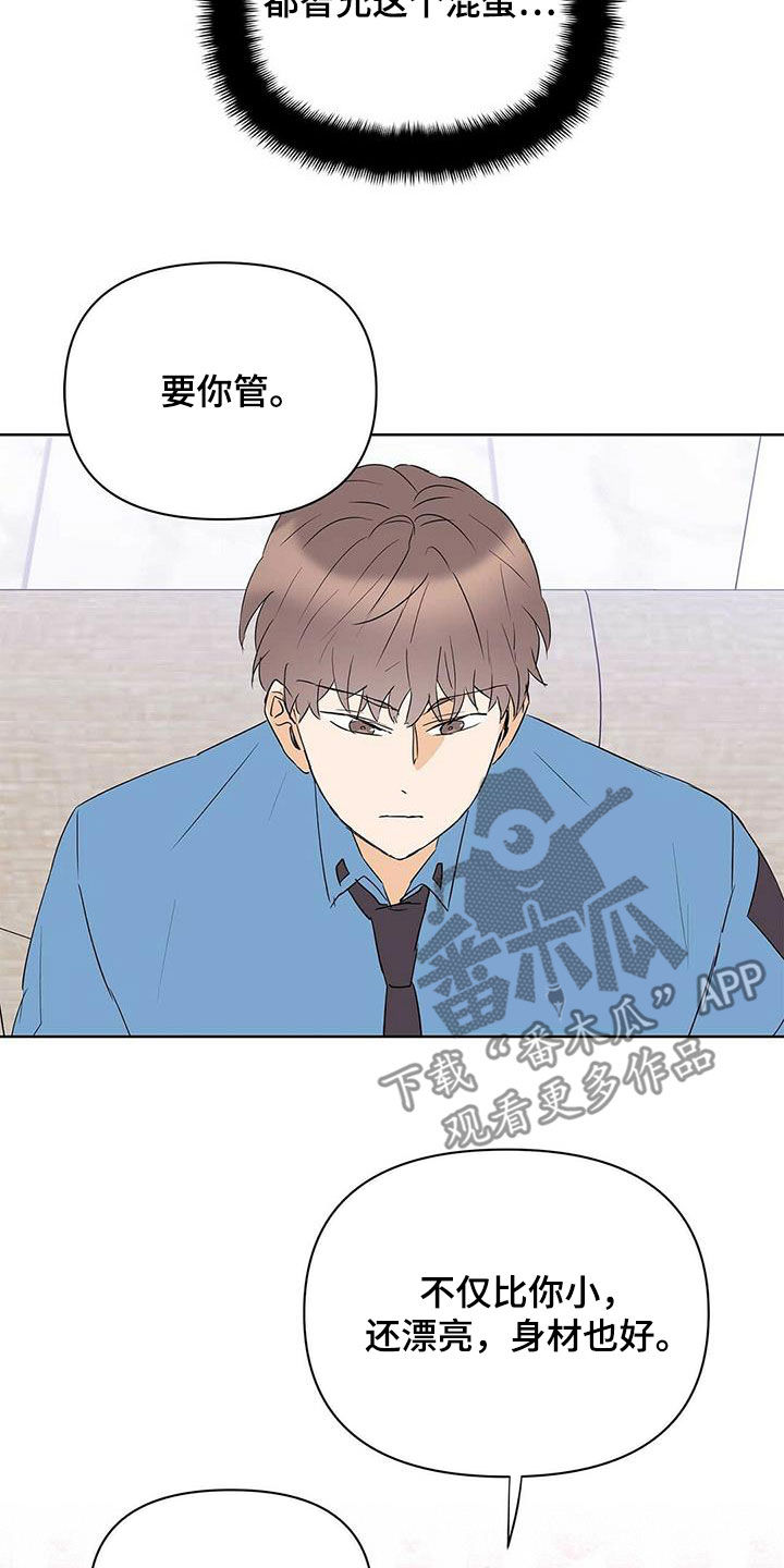 第87话19